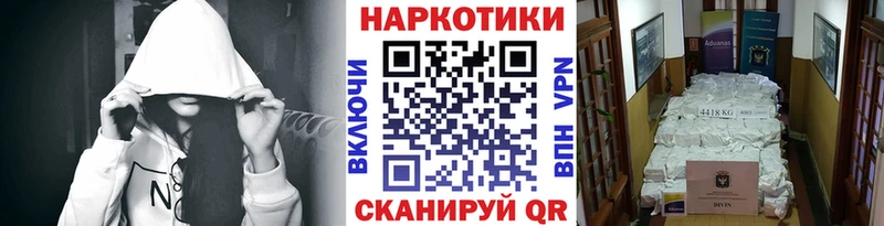 Купить закладку COCAIN Мефедрон ГАШ Приморско-Ахтарск