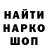 Меф VHQ Gianluca ARIU