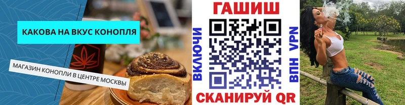 Купить где  Приморско-Ахтарск  Canna-Cookies марихуана 