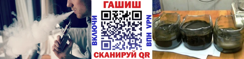 Купить закладки  Приморско-Ахтарск  Гашиш Ice-O-Lator 