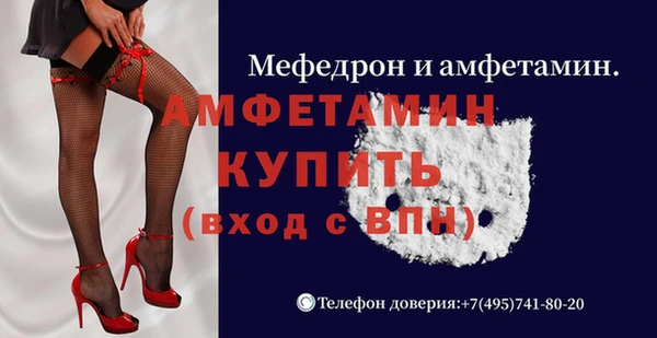 эйфоретик Инсар