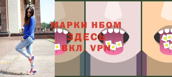2c-b Инта