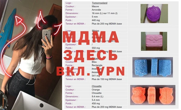 2c-b Инта