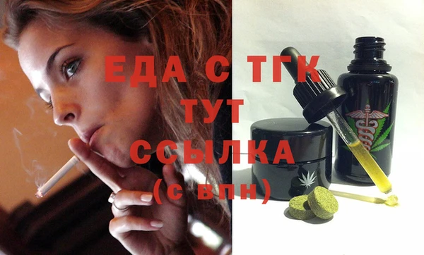 эйфоретик Инсар
