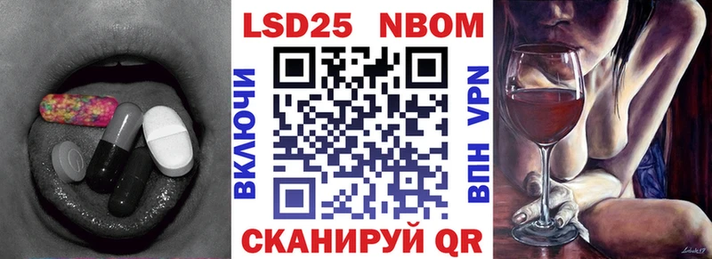 Купить где  Приморско-Ахтарск  LSD-25 экстази кислота 