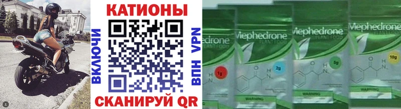 Меф VHQ Приморско-Ахтарск