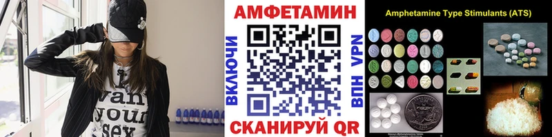МЕТАМФЕТАМИН Декстрометамфетамин 99.9%  Купить где  Приморско-Ахтарск 