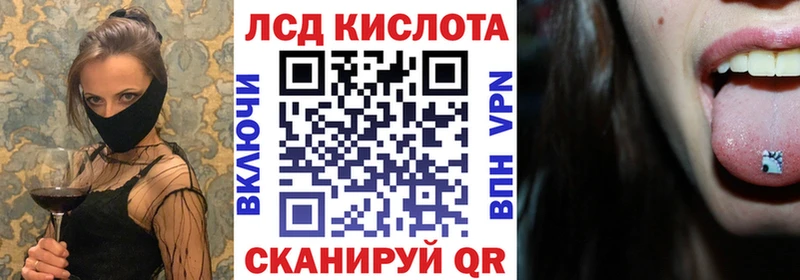 Марки NBOMe 1500мкг  Купить закладки  Приморско-Ахтарск 